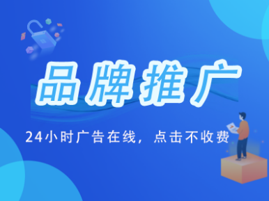 优质推广客户-重庆某旅行社 信息流助力旅行社知名度、订单量双提升