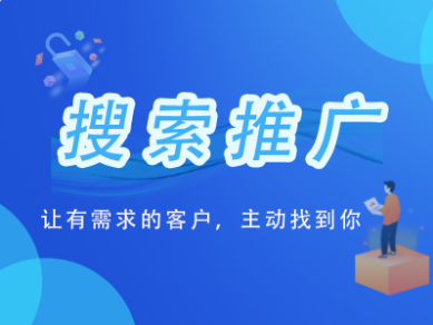 优秀推广客户—某招商加盟客户 信息流帮助企业降低获客成本