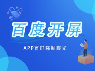 七言餐饮：通过百度推广成本大幅降低，精准触达。百度推广案例