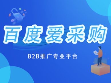 搜索推广为重庆中能滤油机带来大量意向客户