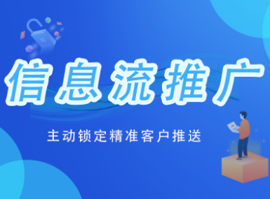 皇家领秀：装潢装饰行业怎么推广？室内装修装饰百度推广案例