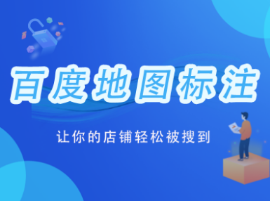 优秀推广客户—婚纱摄影客户 婚纱摄影行业如何降低推广成本